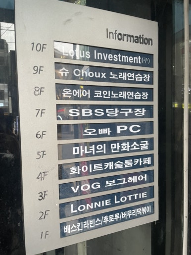 온에어노래연습장 이미지