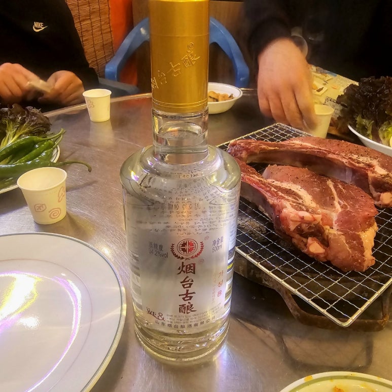 촌집포차 이미지