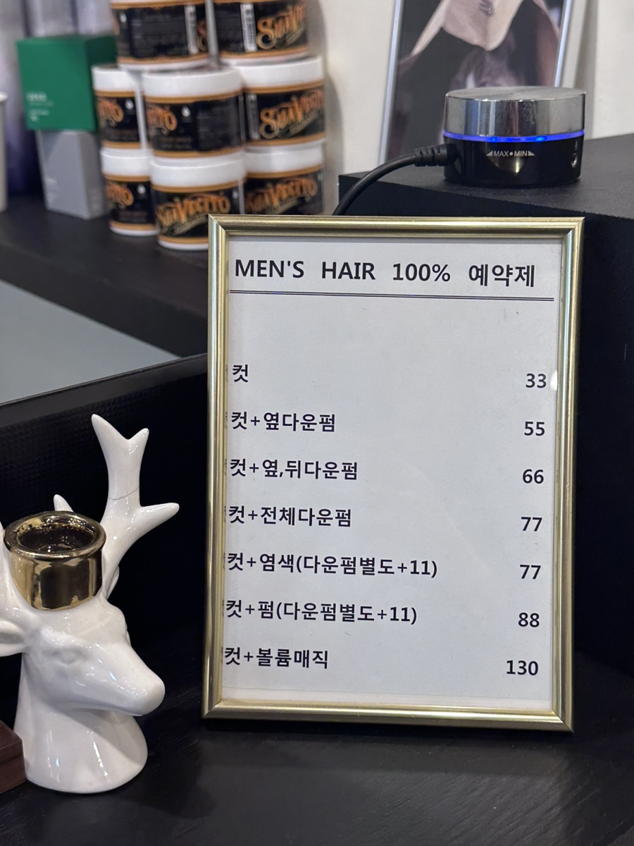 도쿄지엔느 이미지