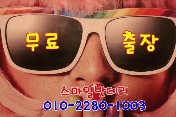 행복스레 이미지