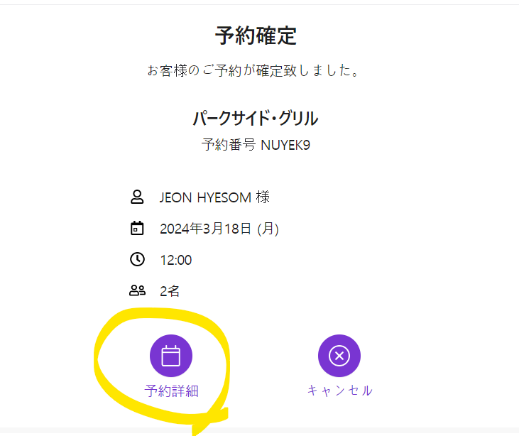 유니식당 이미지