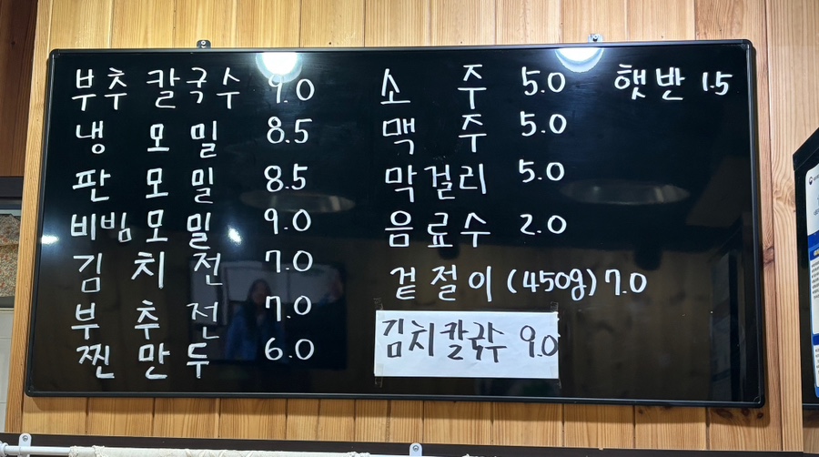 로미식당 이미지