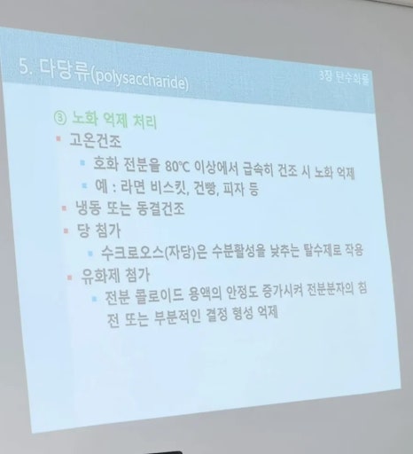 호정화랑 이미지