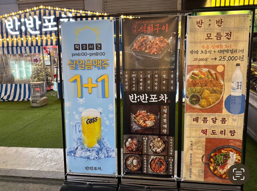 난포차 이미지
