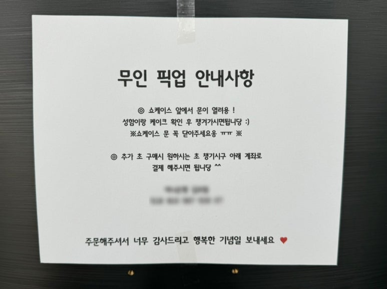 제이델링 이미지