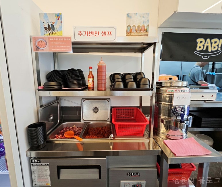 바비라이스 이미지