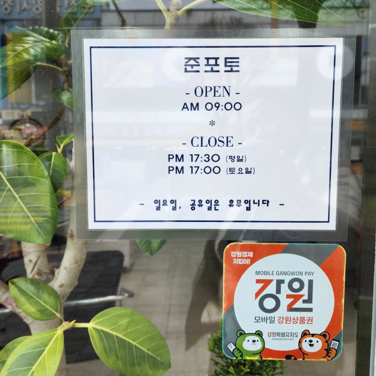 준포토 이미지