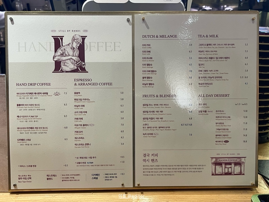 핸즈커피동성 이미지