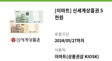 냠냠테크 이미지