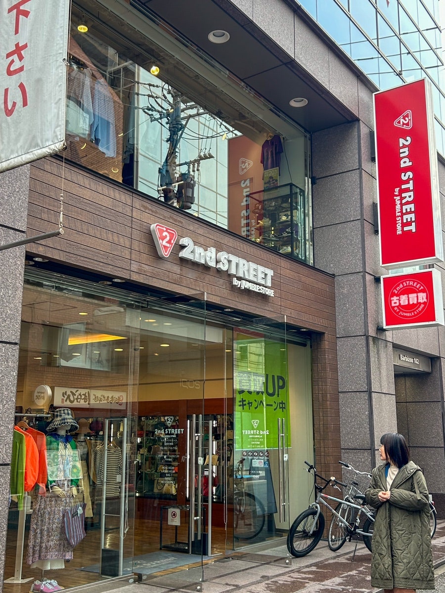 세컨스트릿(2nd street) 이미지