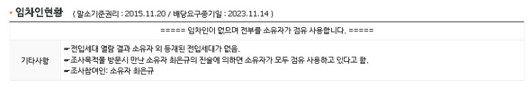 리빙경락 이미지