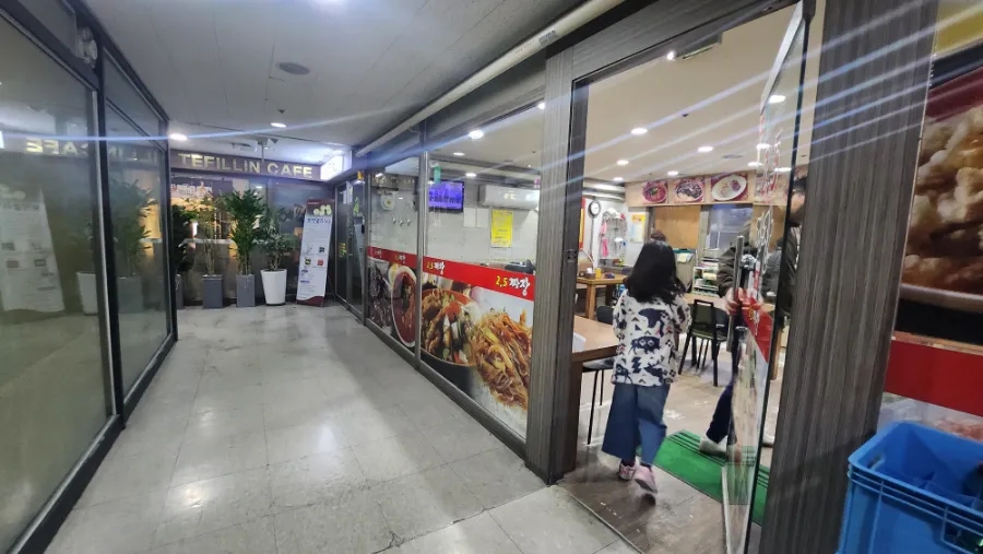 성내짜장 이미지