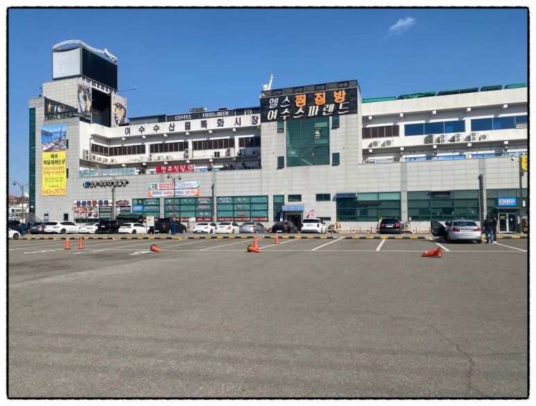시장회센타 이미지