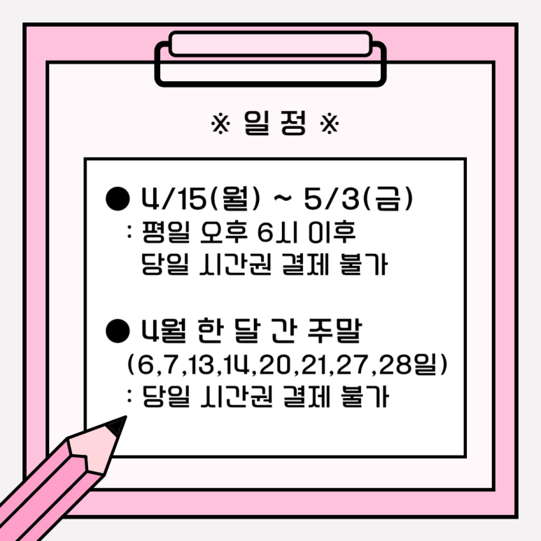 언폴드스터디카페 이미지