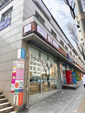 번영김밥 이미지