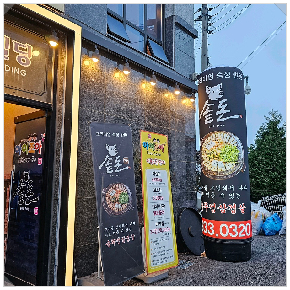 강화돈 이미지