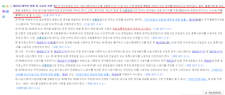 (주)제일엔지니어링 종합건축사사무소 이미지