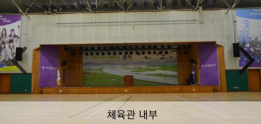 순천시청소년수련원 이미지