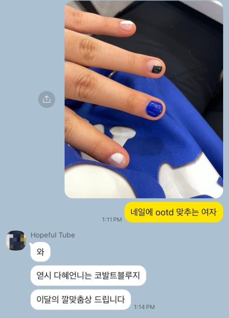 채윤 살롱 이미지