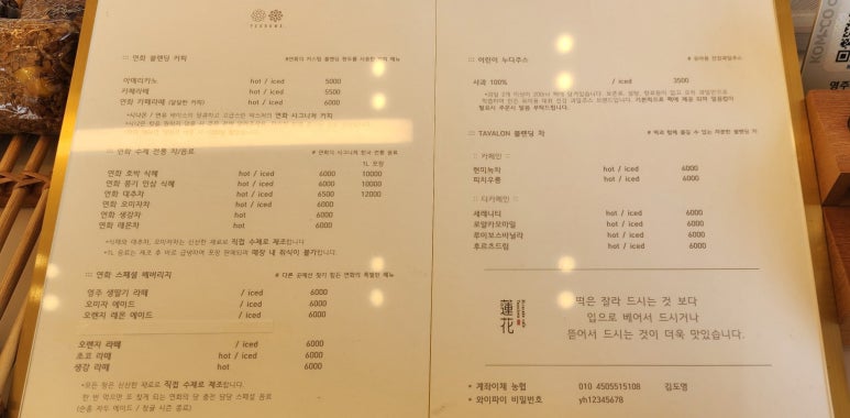 연화떡카페 이미지