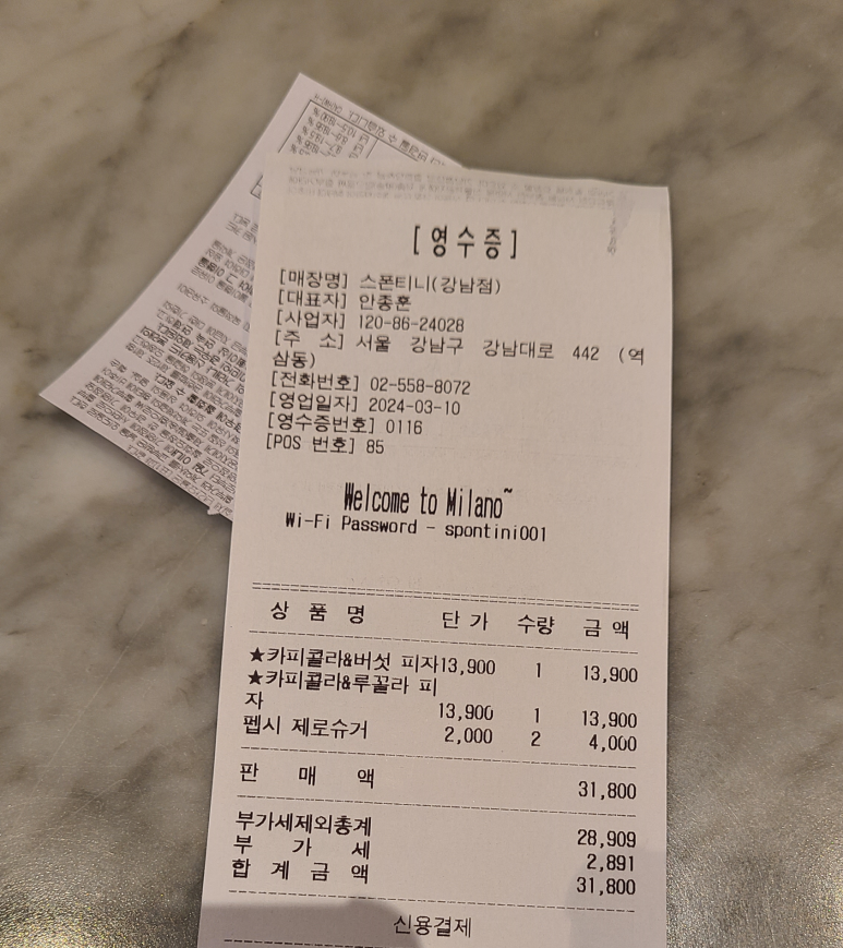 카포카피 이미지