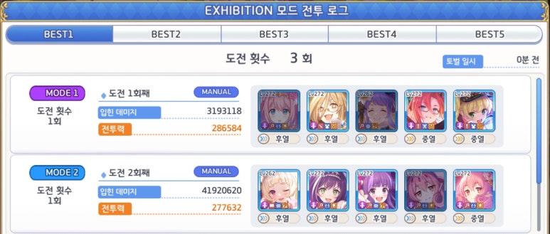복찻집 이미지