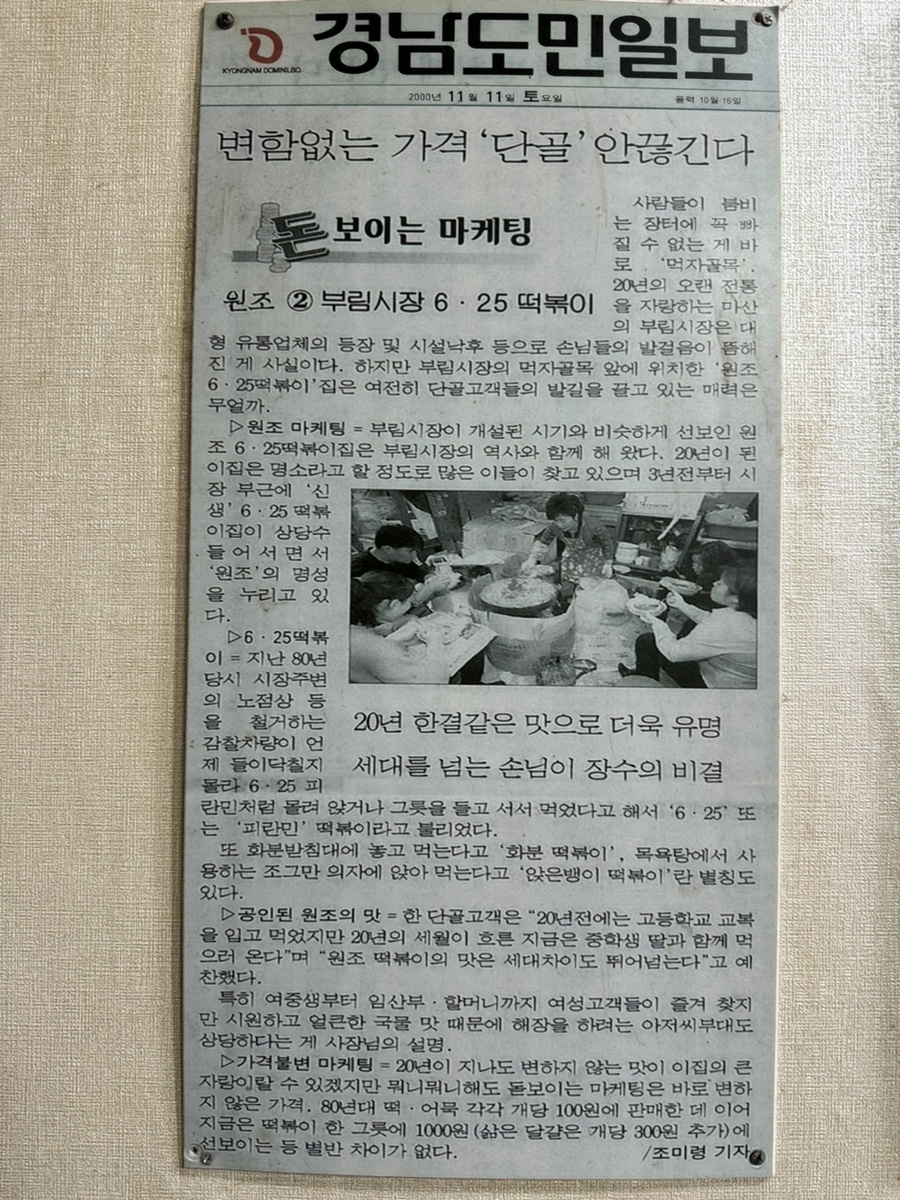 부림분식 이미지