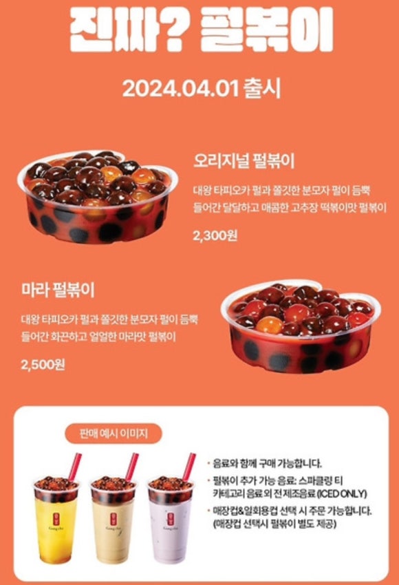 밍기적 이미지