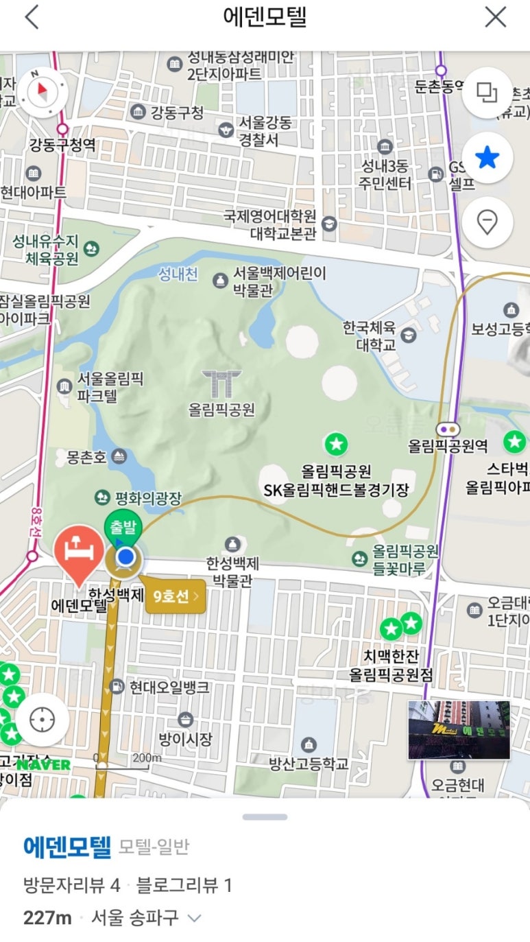 에덴모텔 이미지