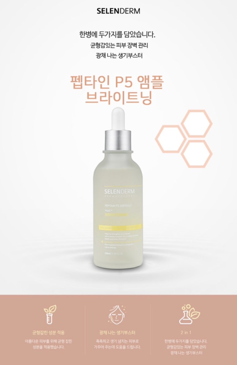 새하얀홈케어 이미지