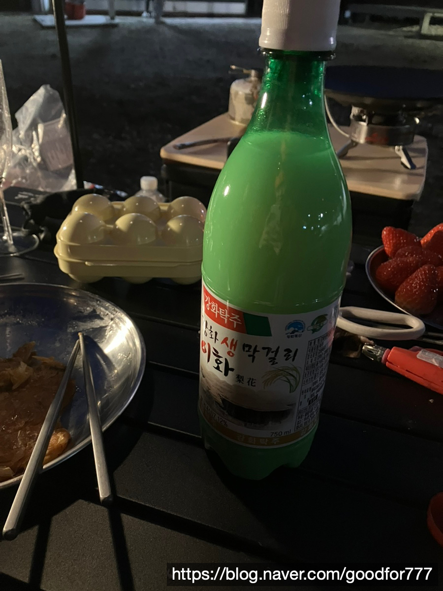이화야영장 이미지