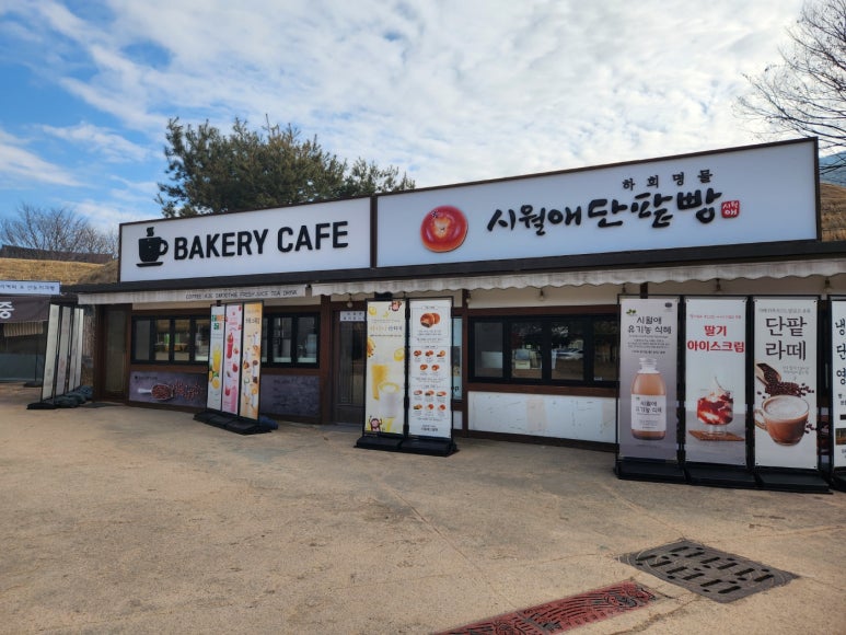 두나식당 이미지