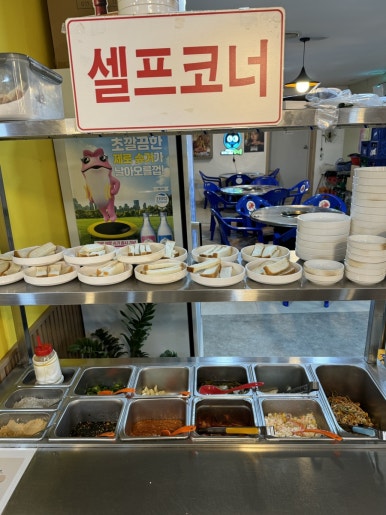 참나무골한우곱창 이미지