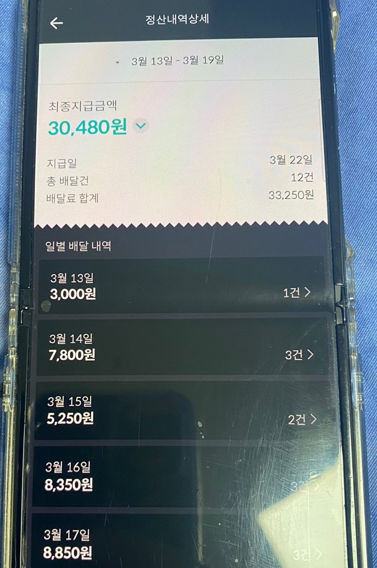 잡커넥트 이미지