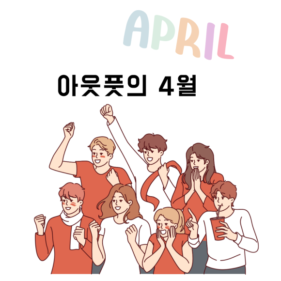 진아에듀 이미지