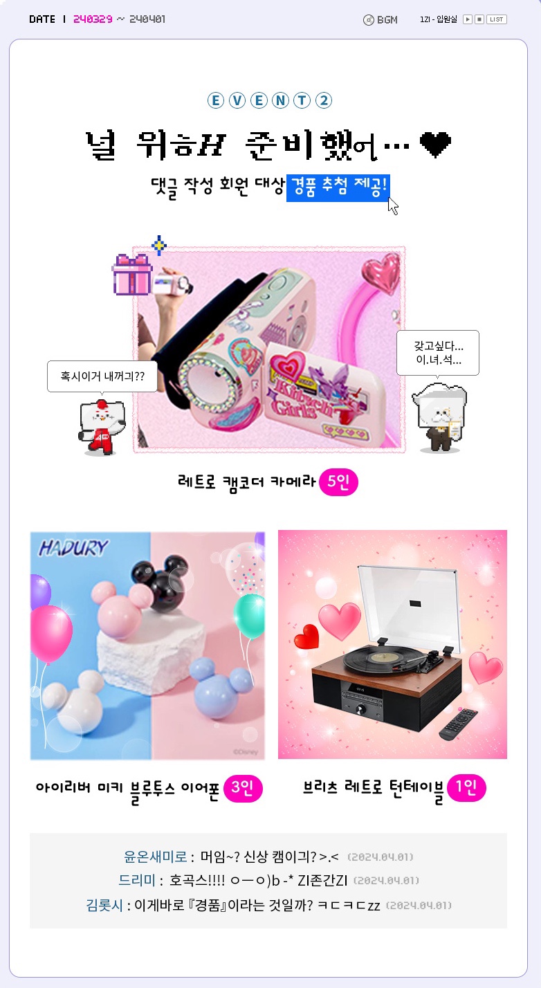 공차롯데시네마 이미지