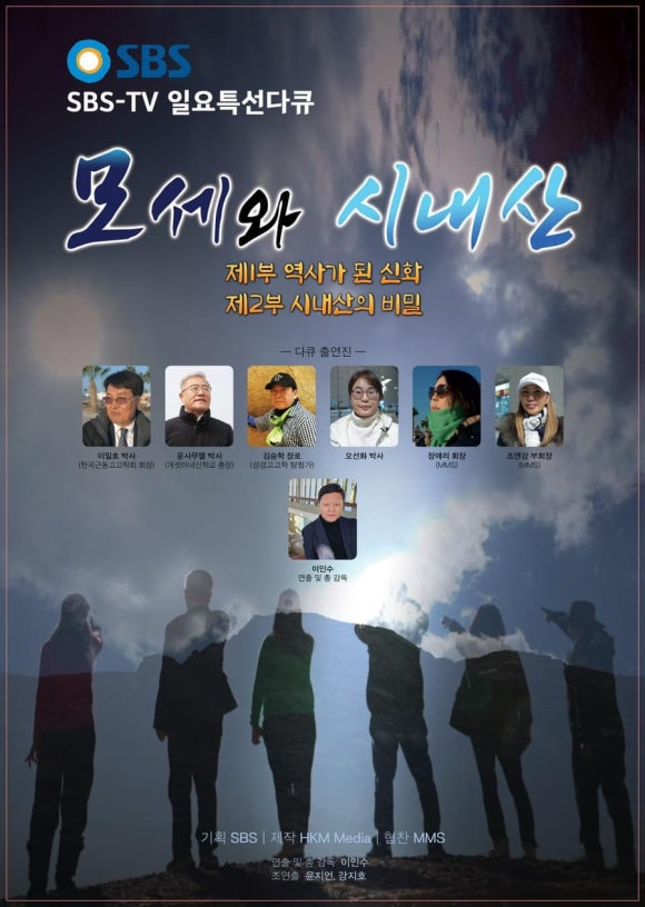 홀리랜드투어 이미지