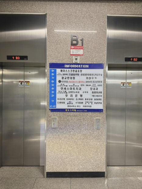 파리바게트광교상현역점 이미지