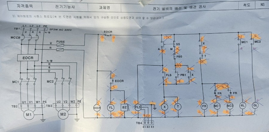 한국폴리텍대학신기술교육원 이미지