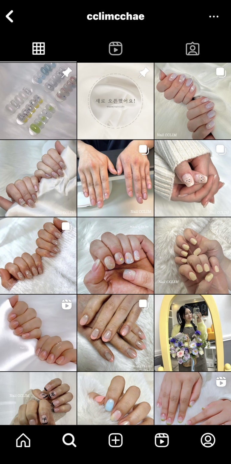 네일끌림 이미지