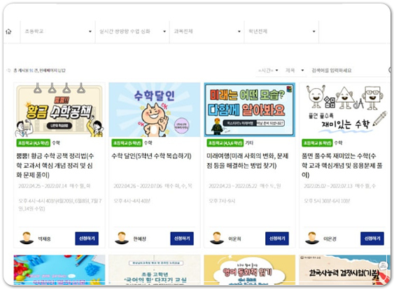 아이홈티 이미지