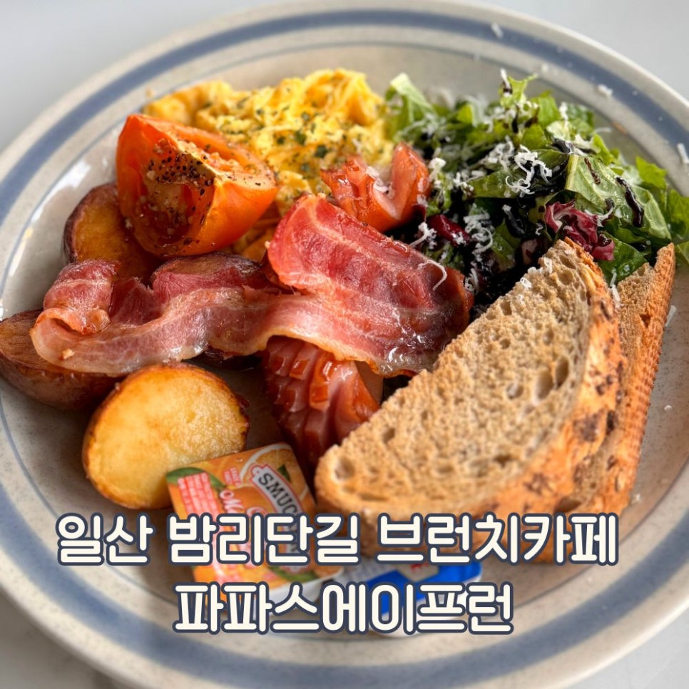 파파스에이프런 이미지