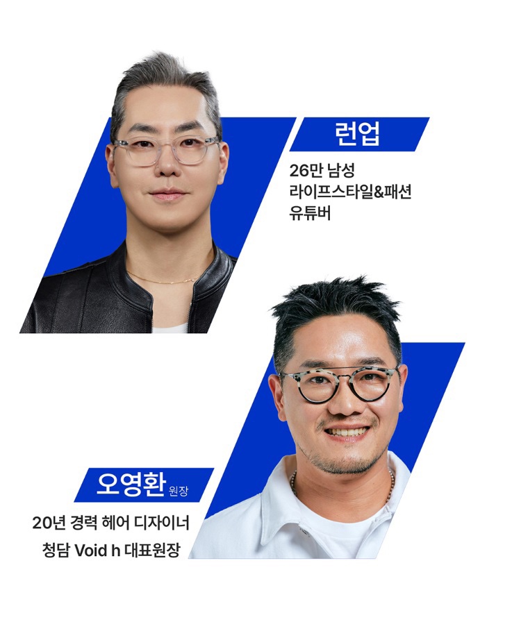 비(B)헤어 이미지