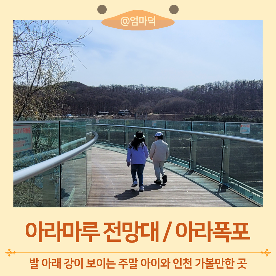 아라마루푸드코트 이미지