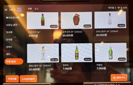 보배 이미지
