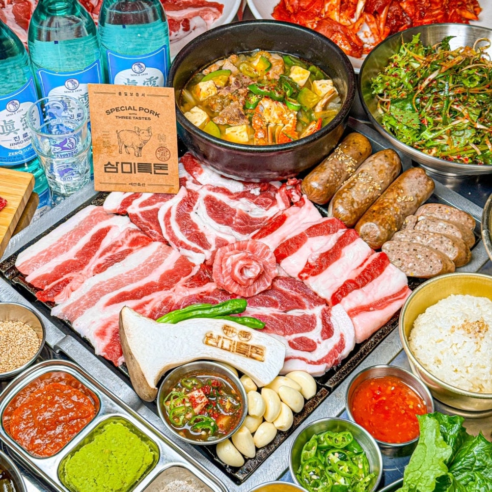 감성축산 이미지