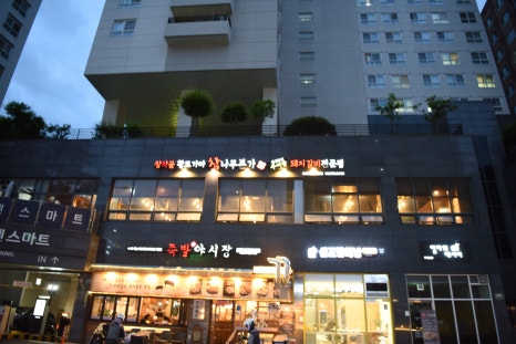 지리산갈비전문 이미지