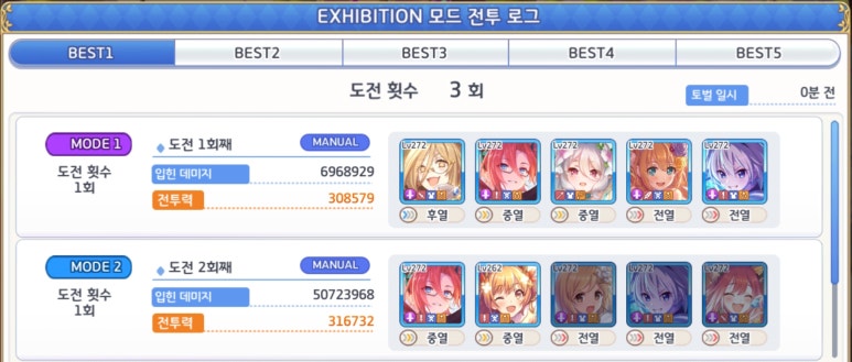 복찻집 이미지