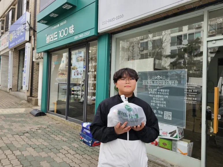 샐러드100미 이미지