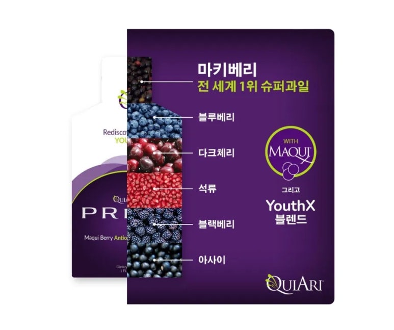 프라임생활건강 이미지